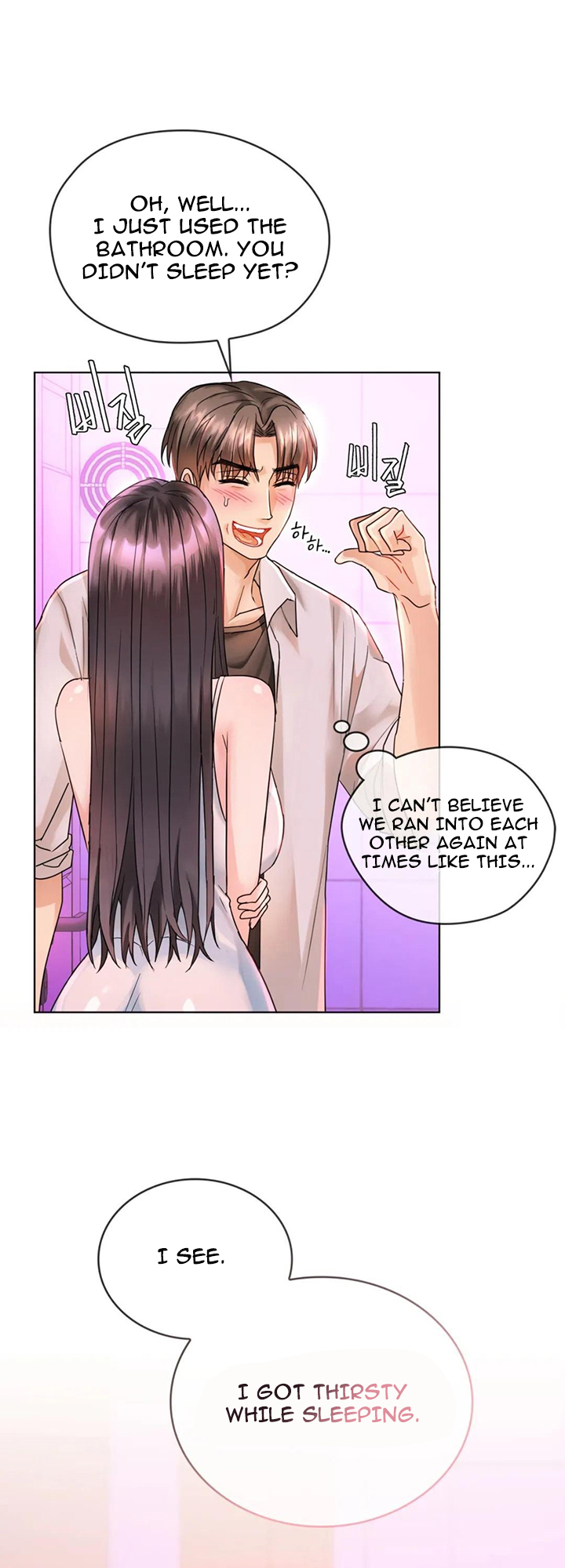 I Can’t Stand It, Ajumma Chapter 3 - page 5