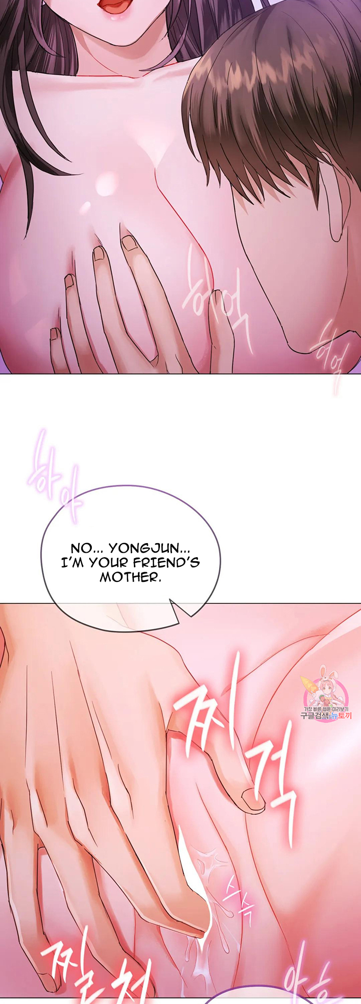 I Can’t Stand It, Ajumma Chapter 4 - page 11
