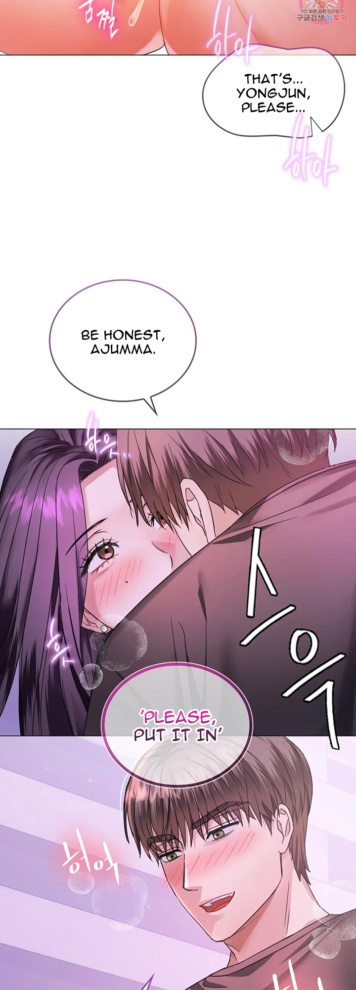 I Can’t Stand It, Ajumma Chapter 4 - page 14