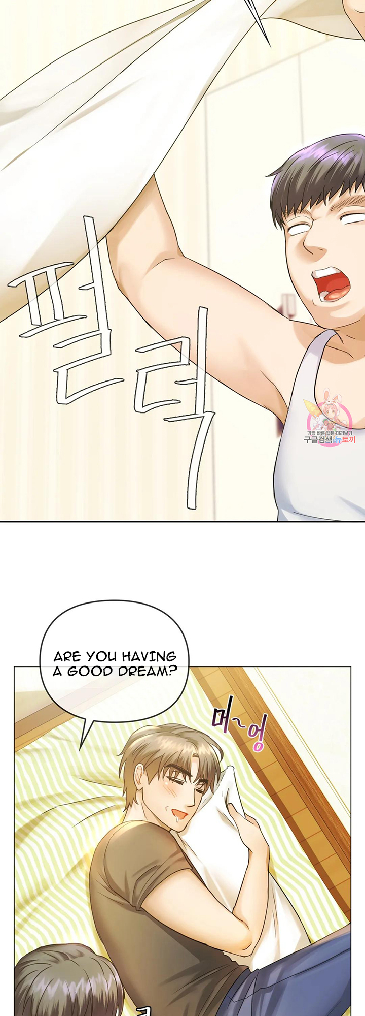 I Can’t Stand It, Ajumma Chapter 4 - page 22