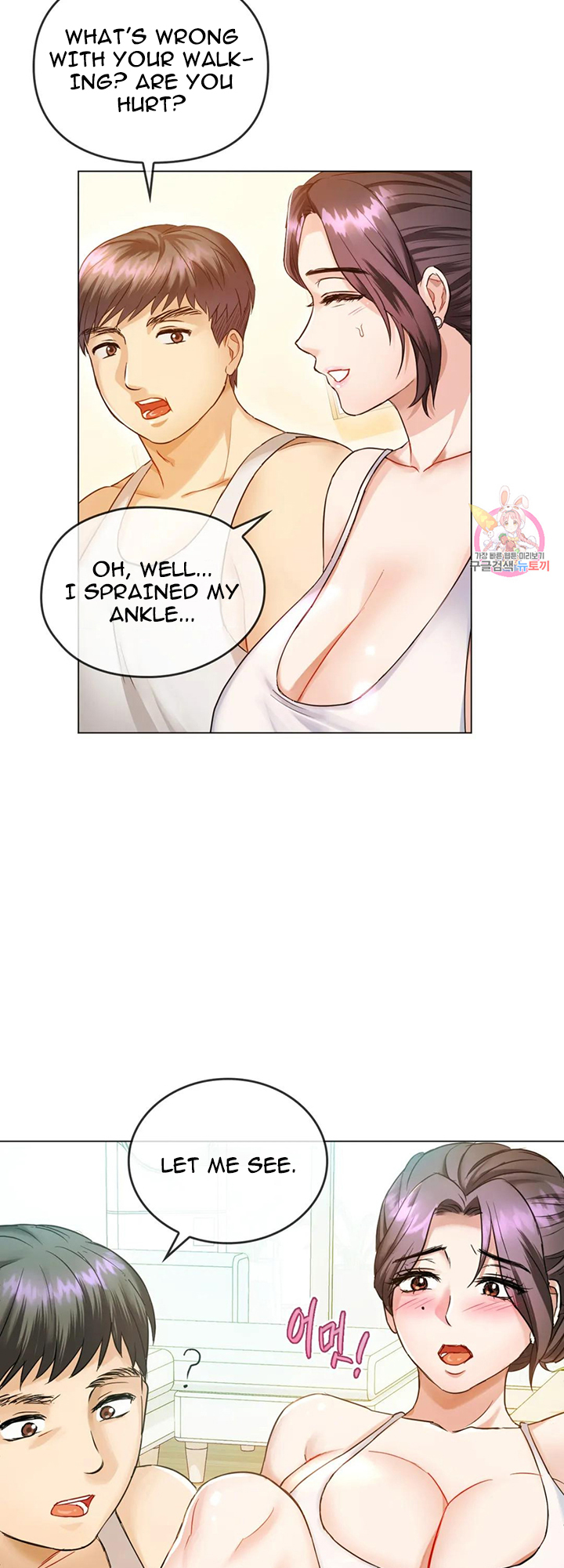 I Can’t Stand It, Ajumma Chapter 4 - page 27