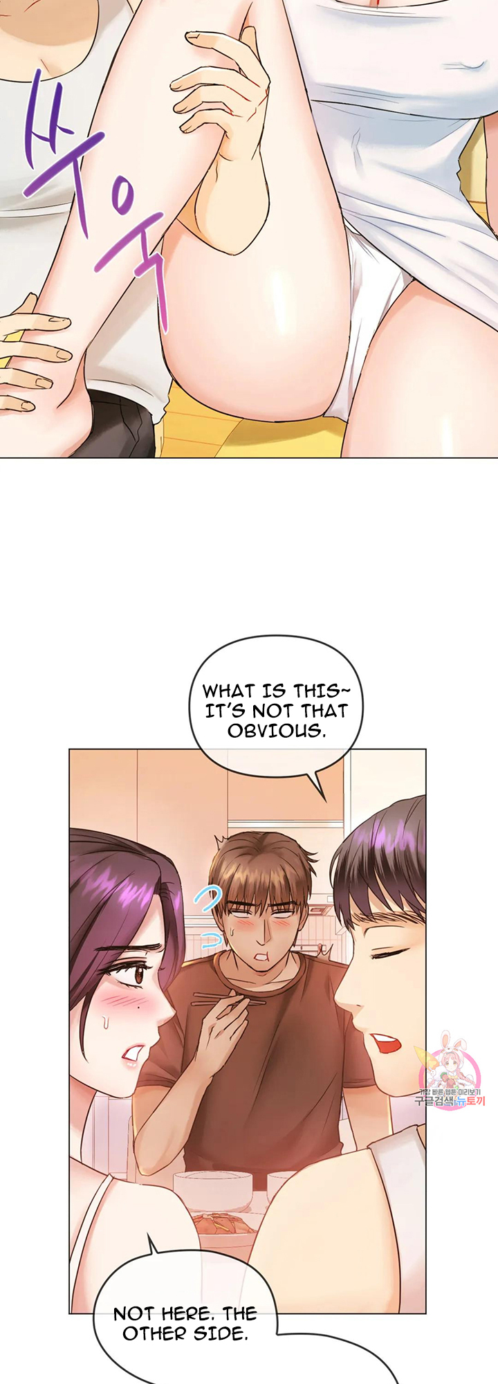 I Can’t Stand It, Ajumma Chapter 4 - page 28