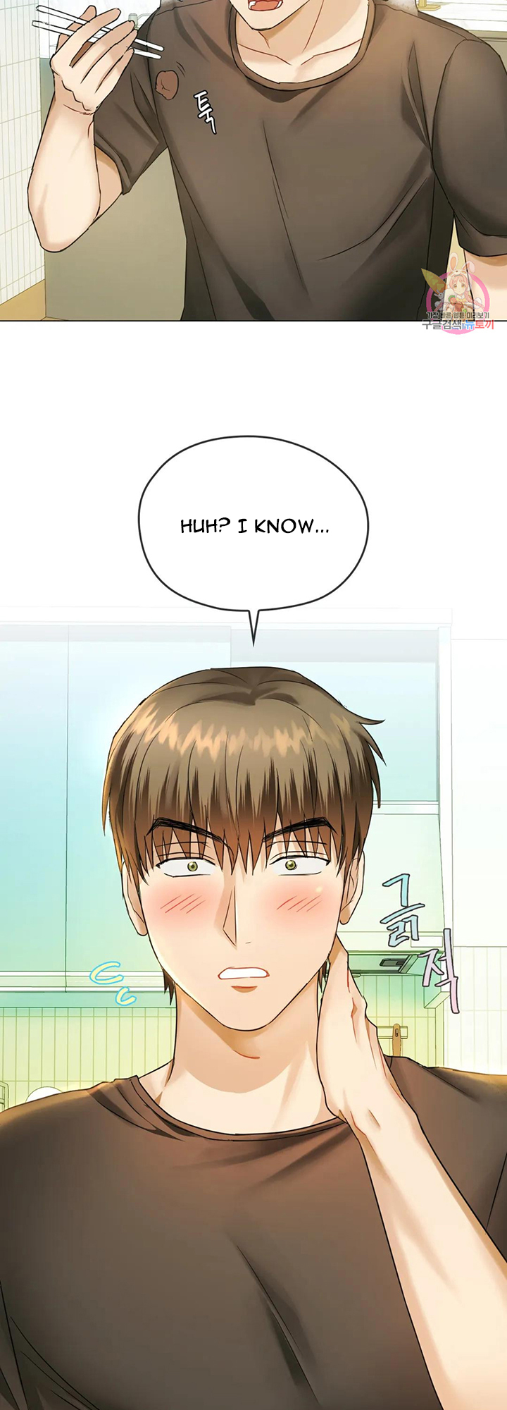 I Can’t Stand It, Ajumma Chapter 4 - page 30