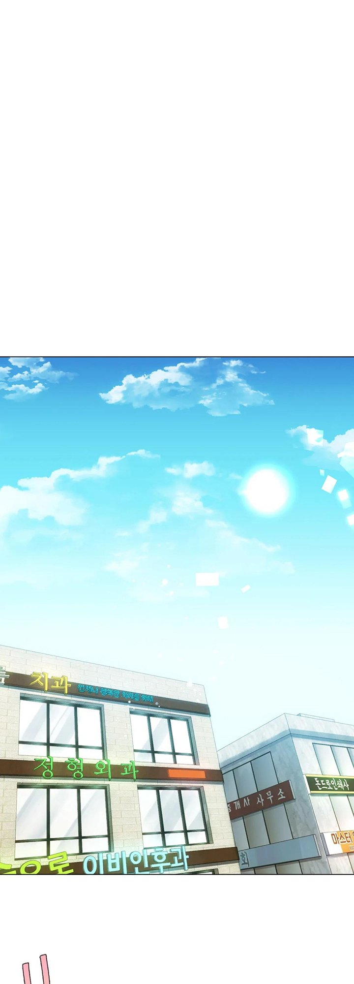 I Can’t Stand It, Ajumma Chapter 4 - page 32