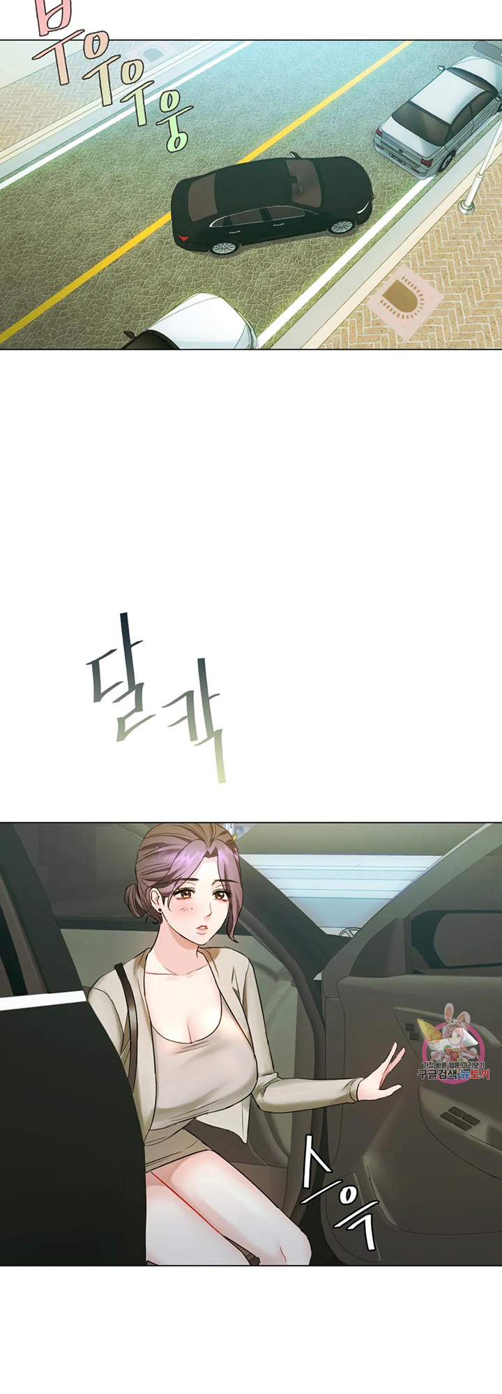 I Can’t Stand It, Ajumma Chapter 4 - page 33