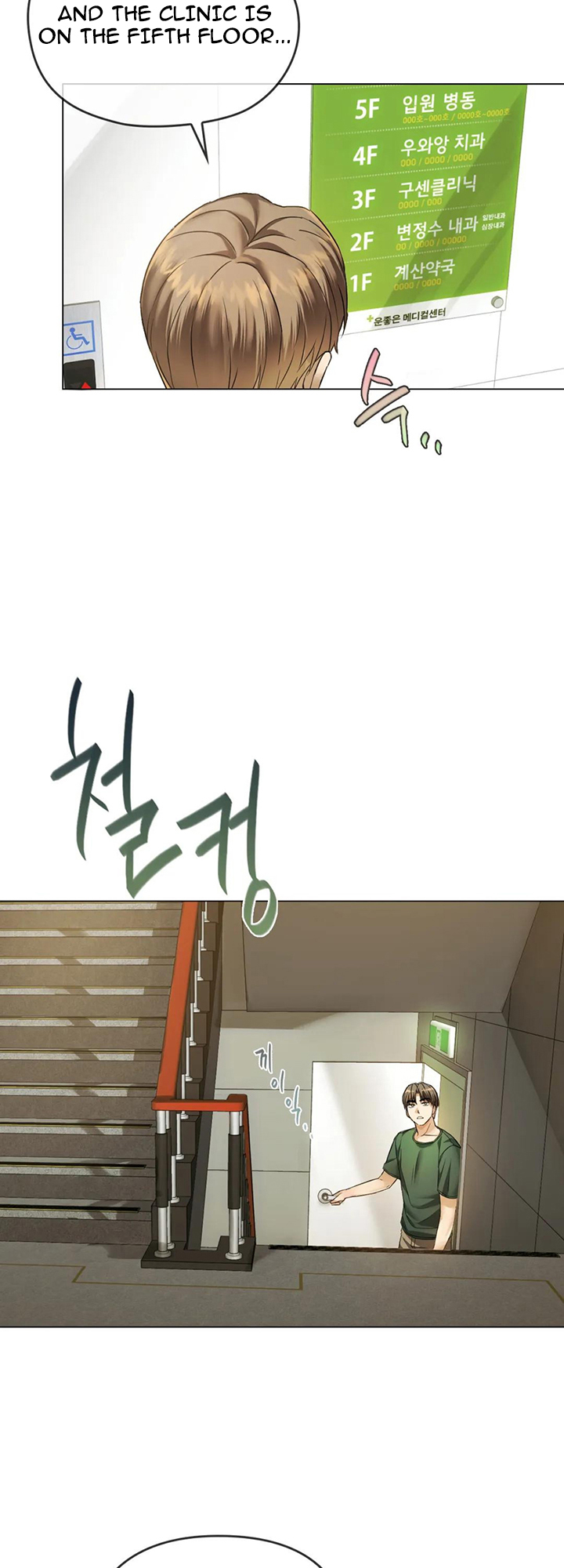 I Can’t Stand It, Ajumma Chapter 4 - page 40