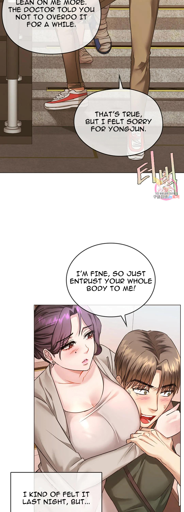 I Can’t Stand It, Ajumma Chapter 4 - page 48