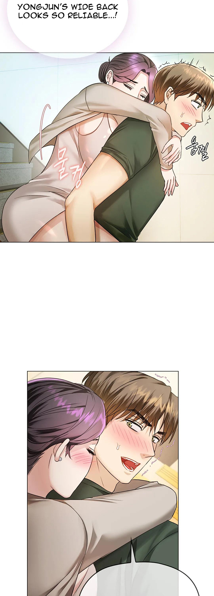 I Can’t Stand It, Ajumma Chapter 4 - page 55