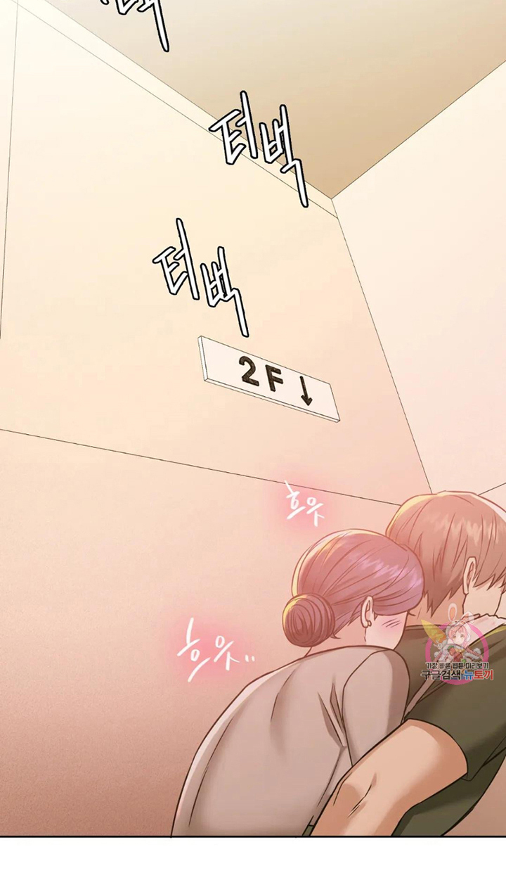 I Can’t Stand It, Ajumma Chapter 5 - page 14