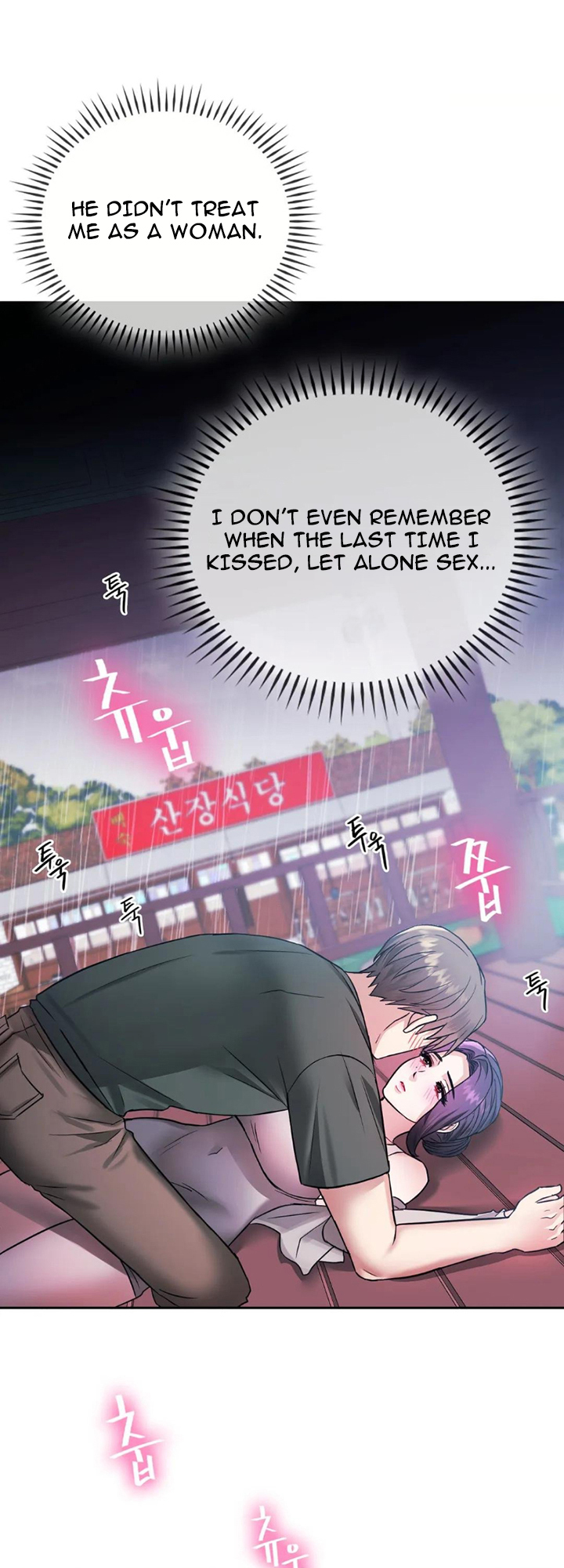 I Can’t Stand It, Ajumma Chapter 6 - page 16