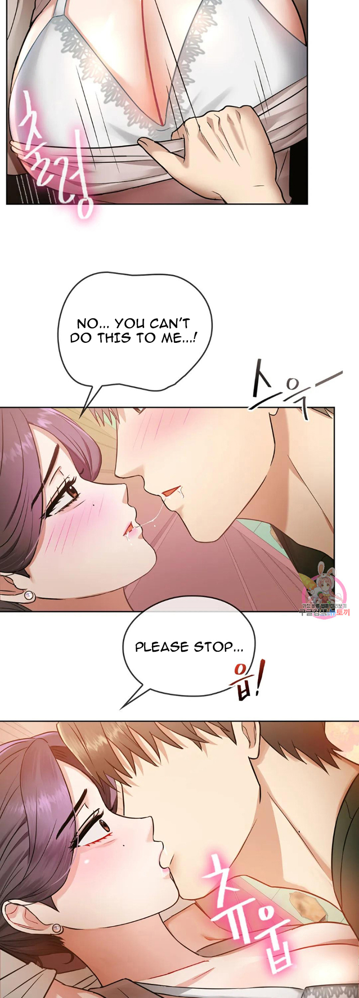 I Can’t Stand It, Ajumma Chapter 6 - page 25