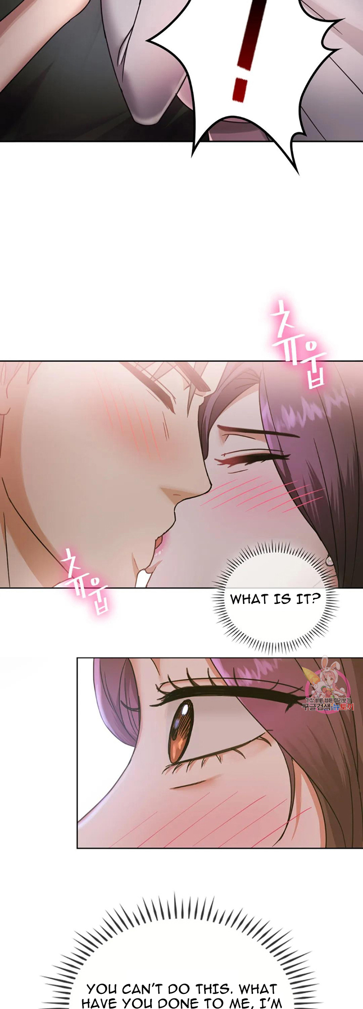 I Can’t Stand It, Ajumma Chapter 6 - page 8