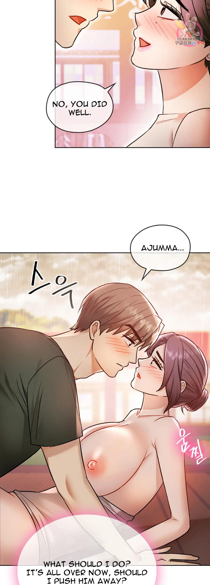 I Can’t Stand It, Ajumma Chapter 7 - page 25