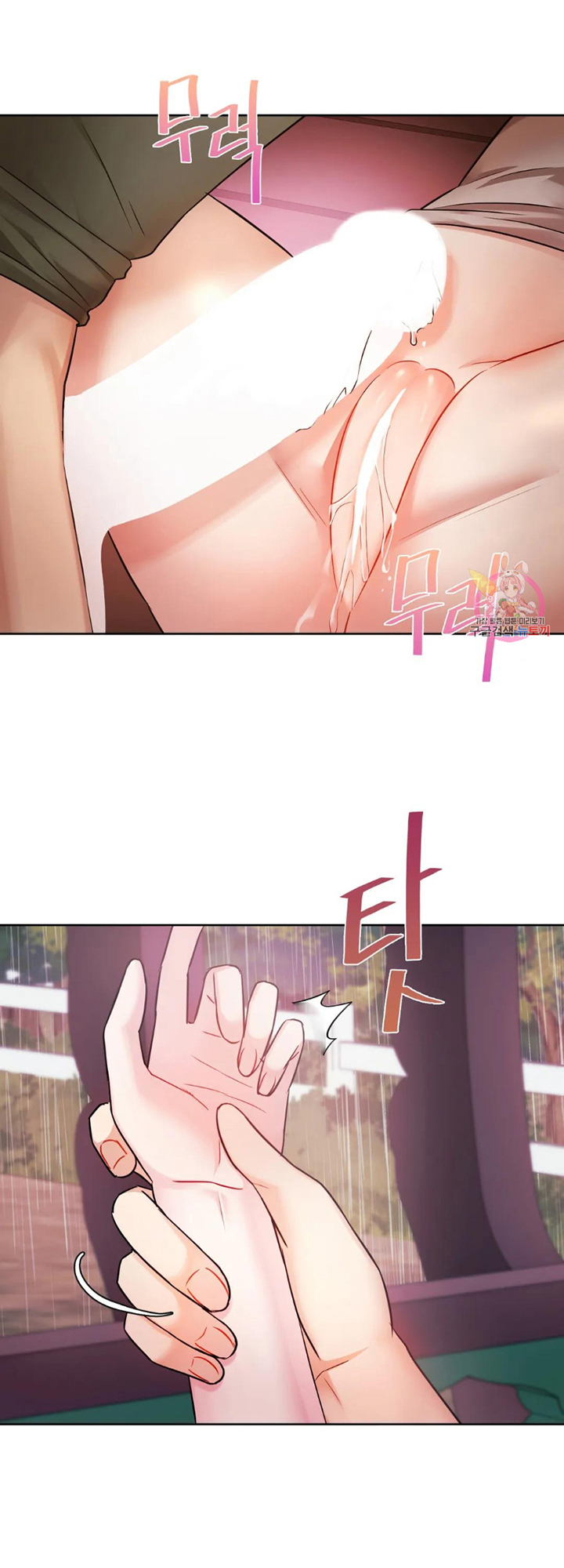 I Can’t Stand It, Ajumma Chapter 7 - page 28