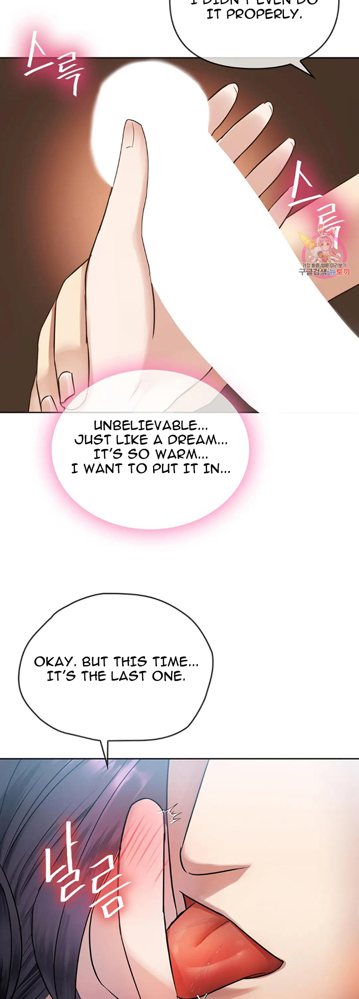 I Can’t Stand It, Ajumma Chapter 7 - page 31