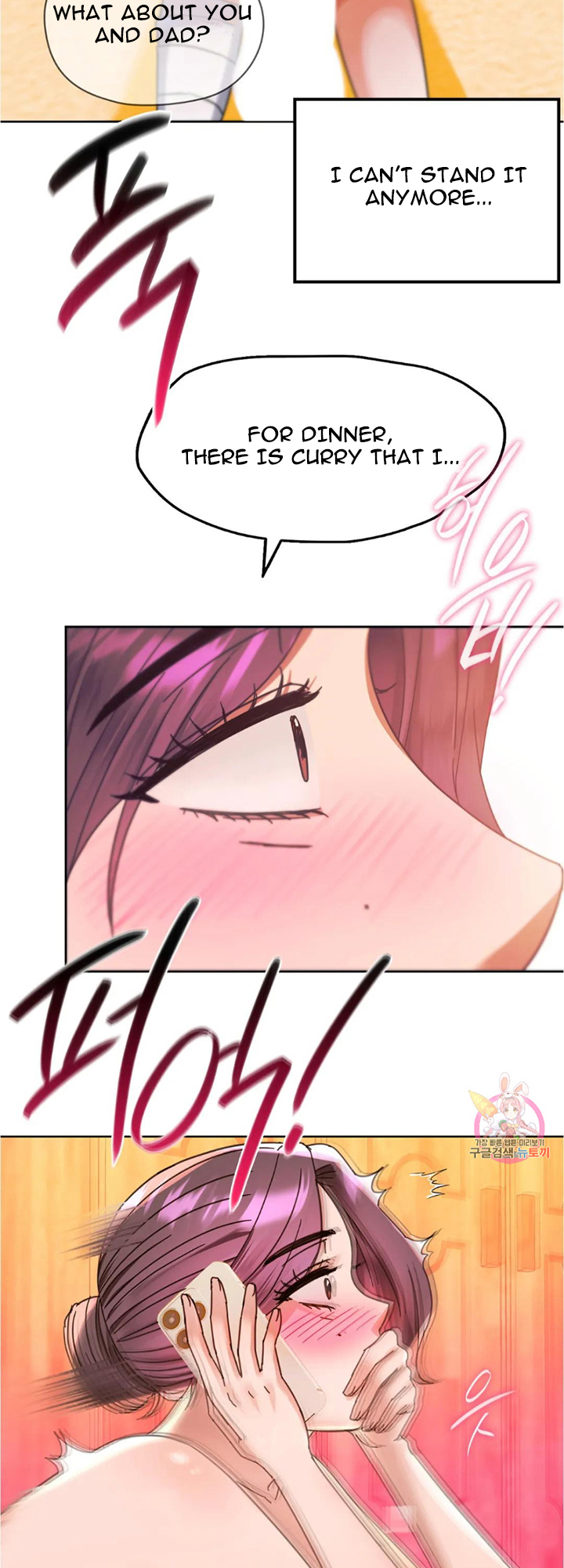 I Can’t Stand It, Ajumma Chapter 8 - page 46