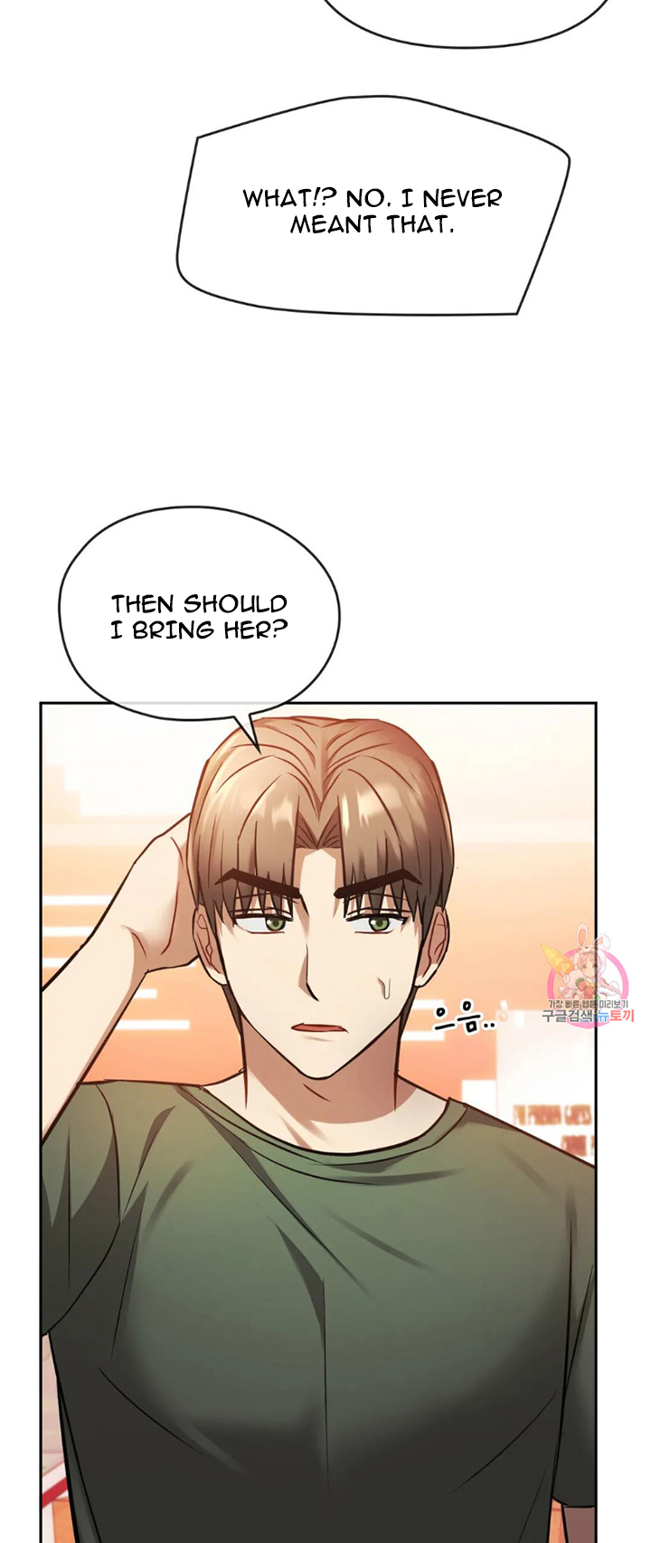 I Can’t Stand It, Ajumma Chapter 11 - page 37