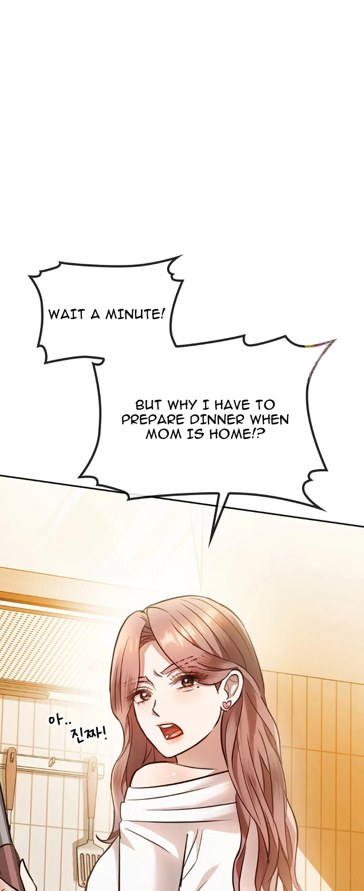 I Can’t Stand It, Ajumma Chapter 11 - page 7