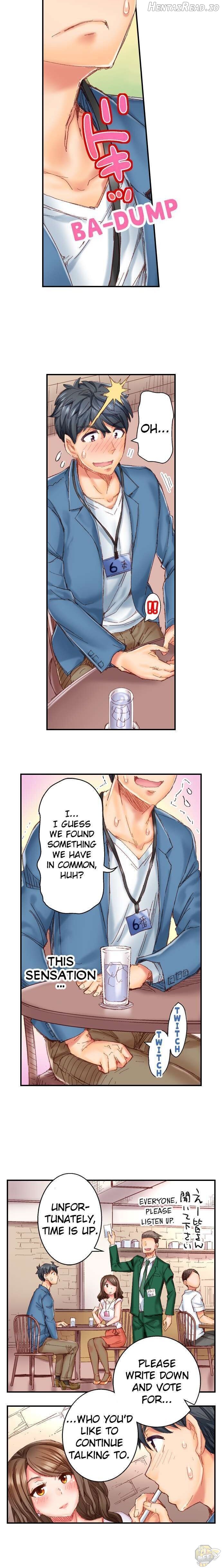 Marry Me, I’ll Fuck You Until You’re Pregnant! Chapter 1 - page 5