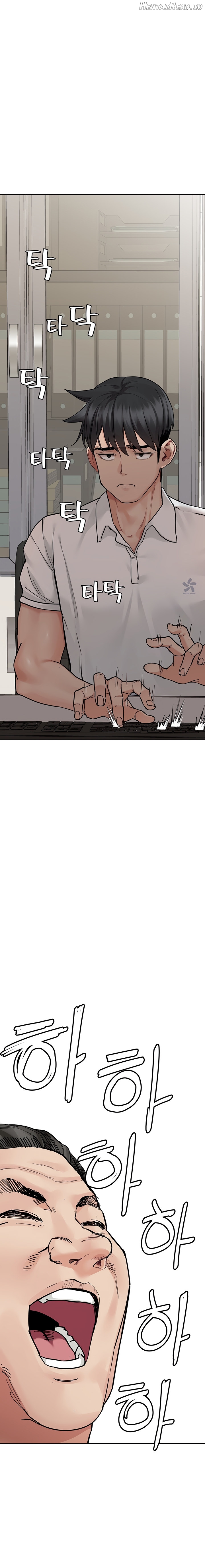 Keep This A Secret From Mom Chapter 84 - page 2