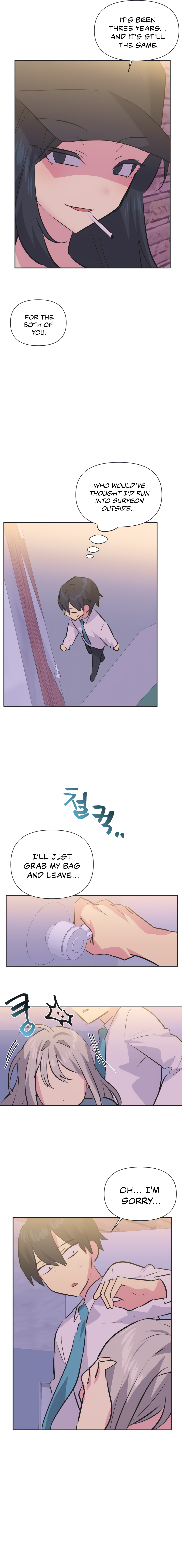 Mating with Idols Chapter 35 - page 14