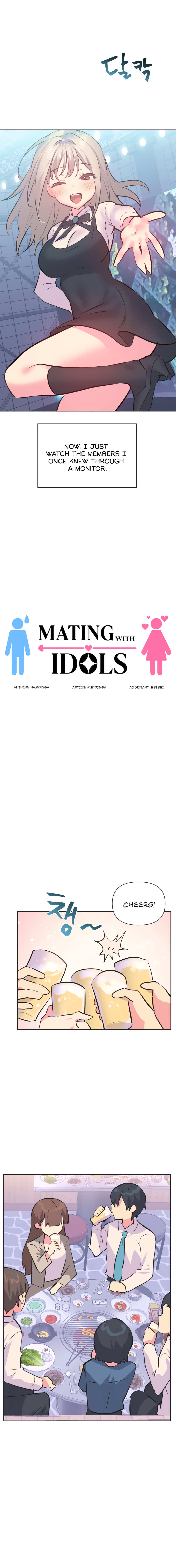 Mating with Idols Chapter 35 - page 3