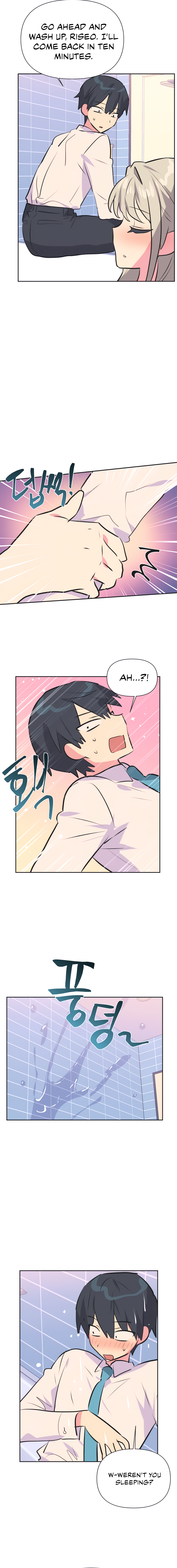 Mating with Idols Chapter 36 - page 12