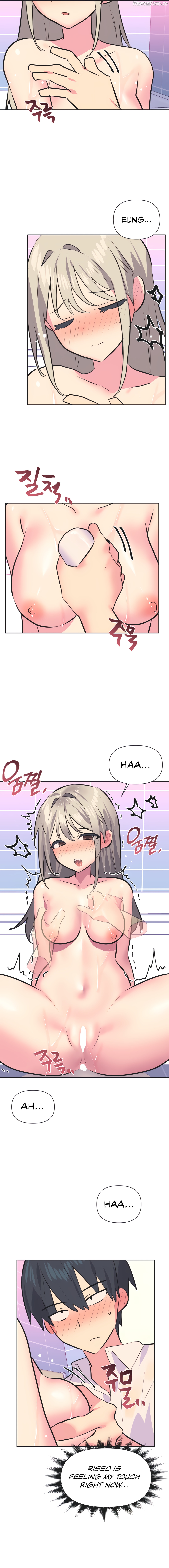 Mating with Idols Chapter 37 - page 4