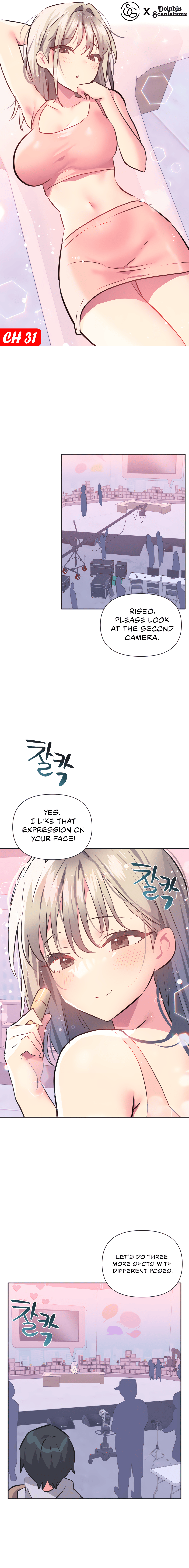 Mating with Idols Chapter 31 - page 1