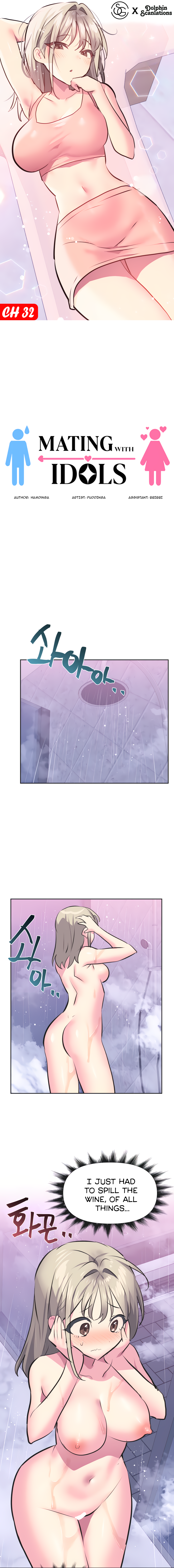 Mating with Idols Chapter 32 - page 1