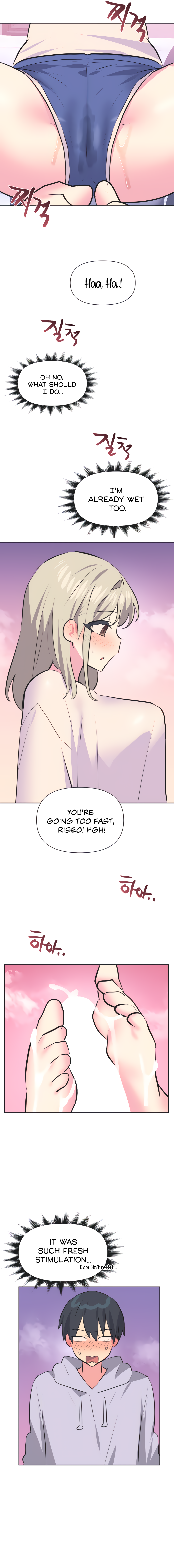 Mating with Idols Chapter 32 - page 13