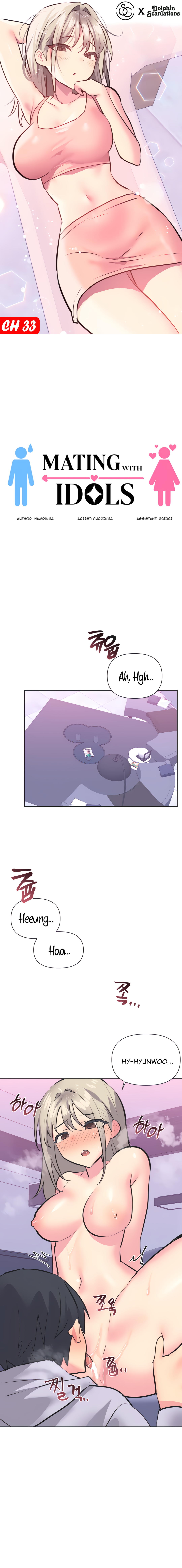 Mating with Idols Chapter 33 - page 1