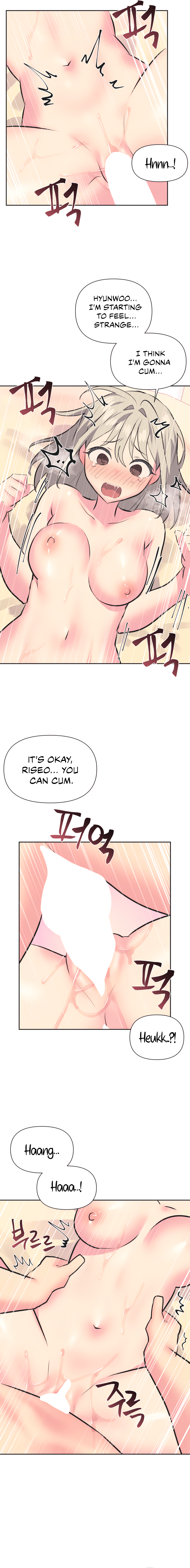 Mating with Idols Chapter 33 - page 10