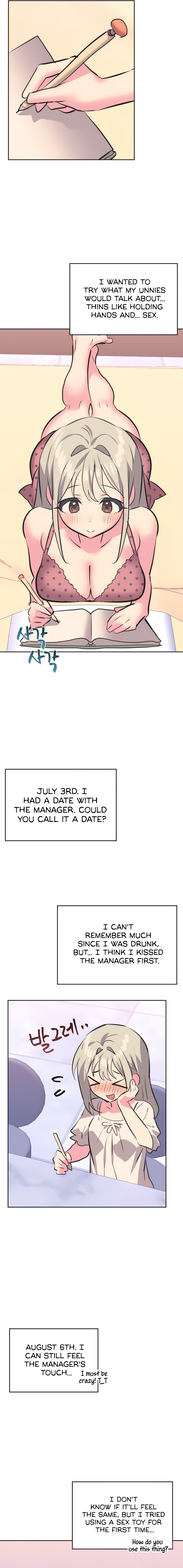 Mating with Idols Chapter 34 - page 3