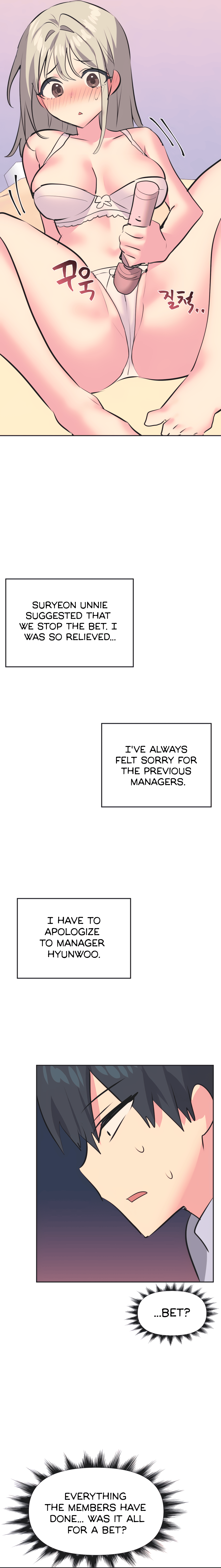 Mating with Idols Chapter 34 - page 4