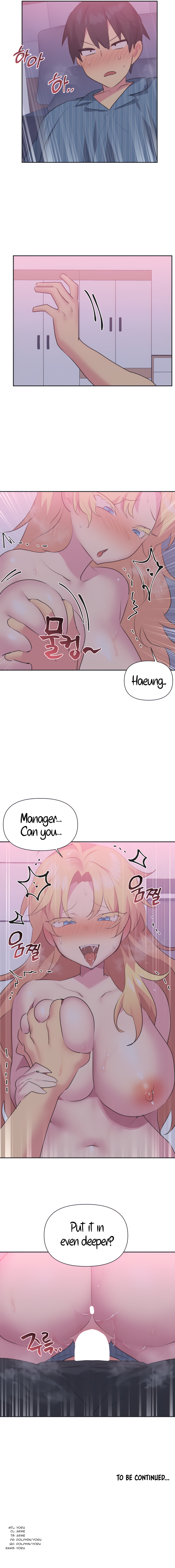 Mating with Idols Chapter 24 - page 14