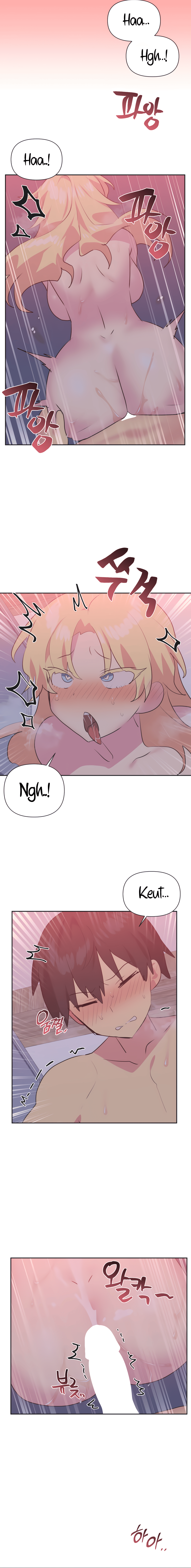Mating with Idols Chapter 25 - page 6