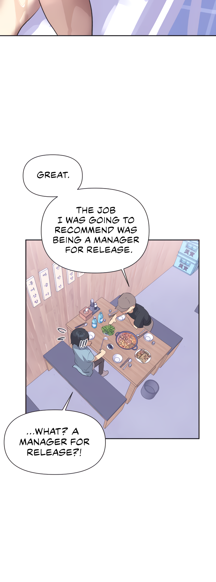 Mating with Idols Chapter 1 - page 19