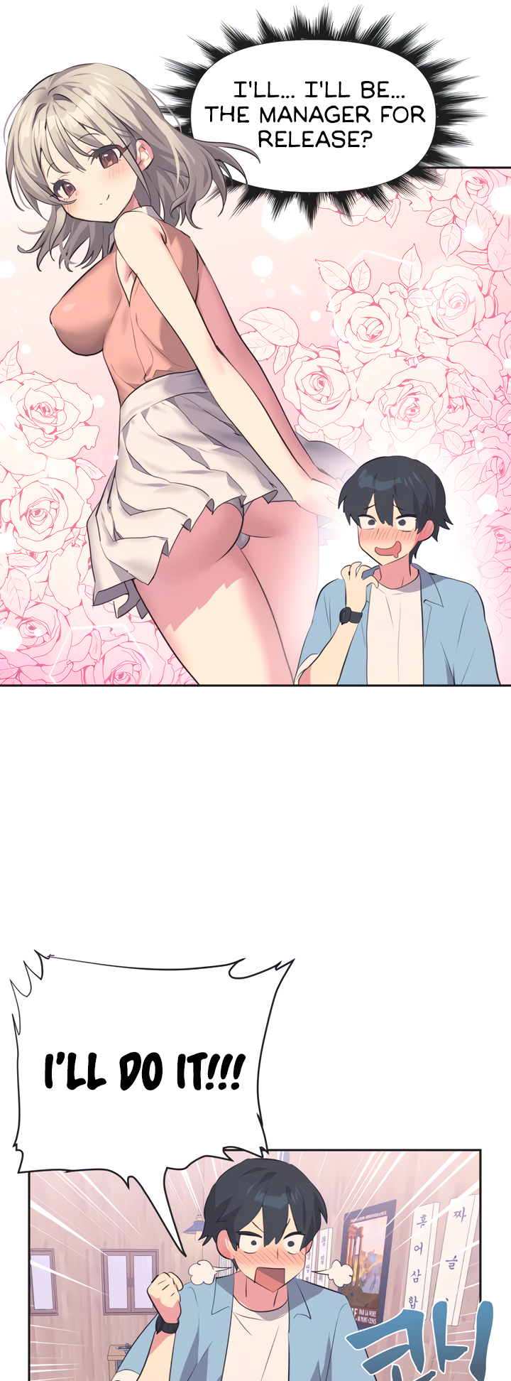 Mating with Idols Chapter 1 - page 20