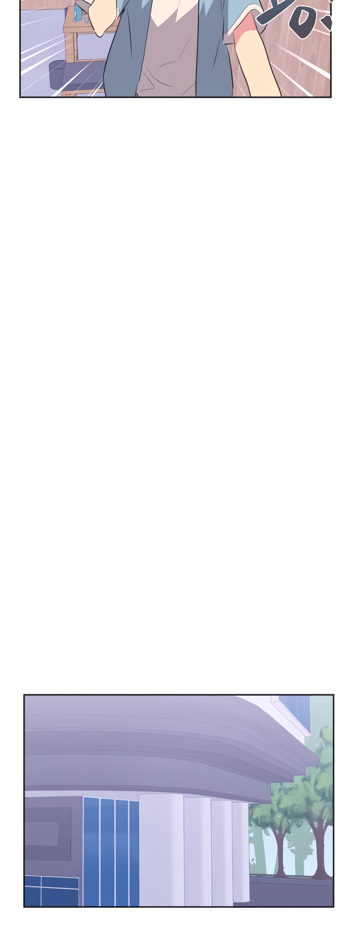 Mating with Idols Chapter 1 - page 21