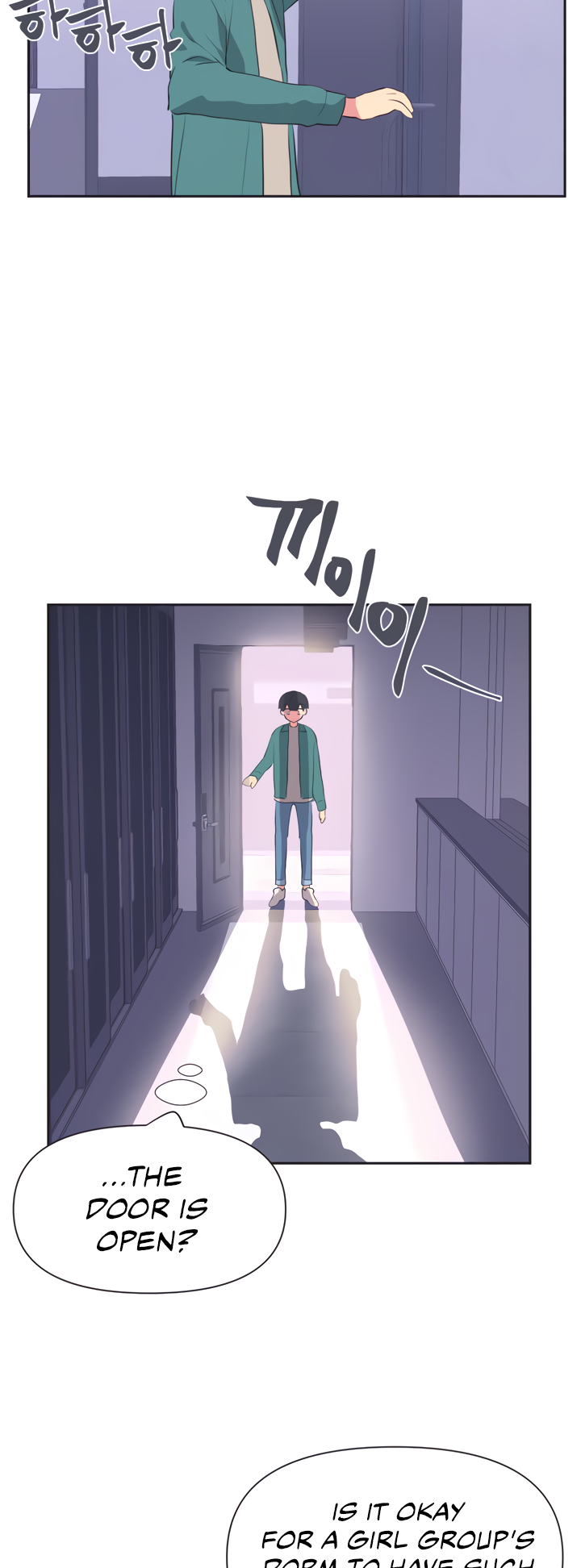 Mating with Idols Chapter 1 - page 30