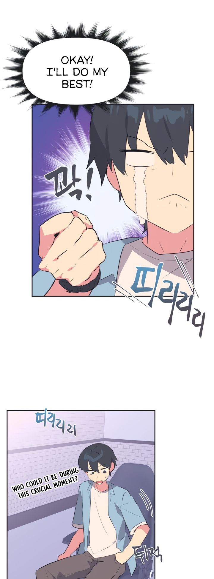 Mating with Idols Chapter 1 - page 9