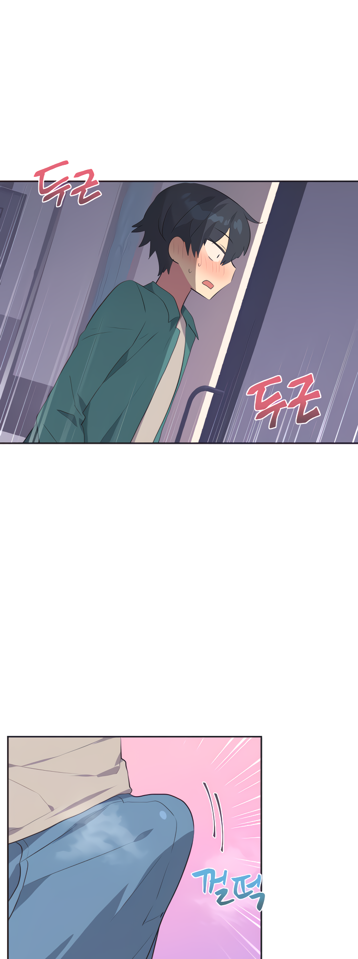 Mating with Idols Chapter 2 - page 2