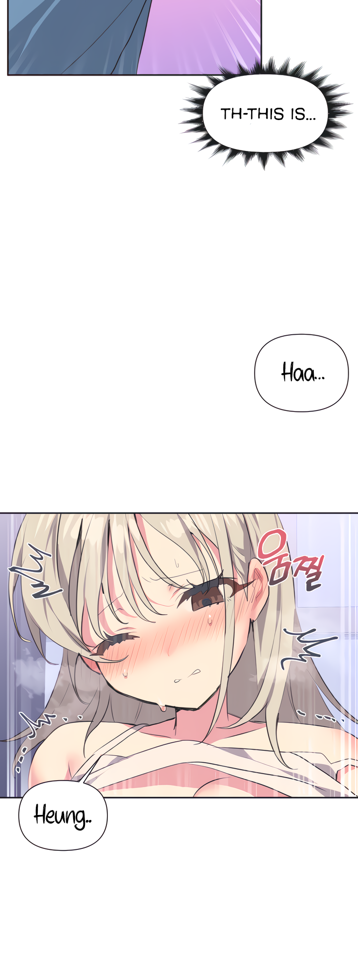 Mating with Idols Chapter 2 - page 3