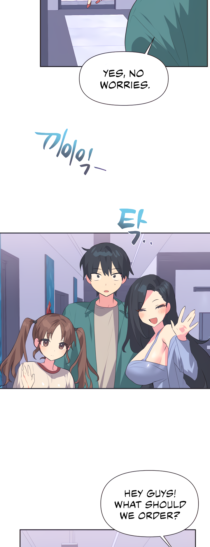 Mating with Idols Chapter 2 - page 38