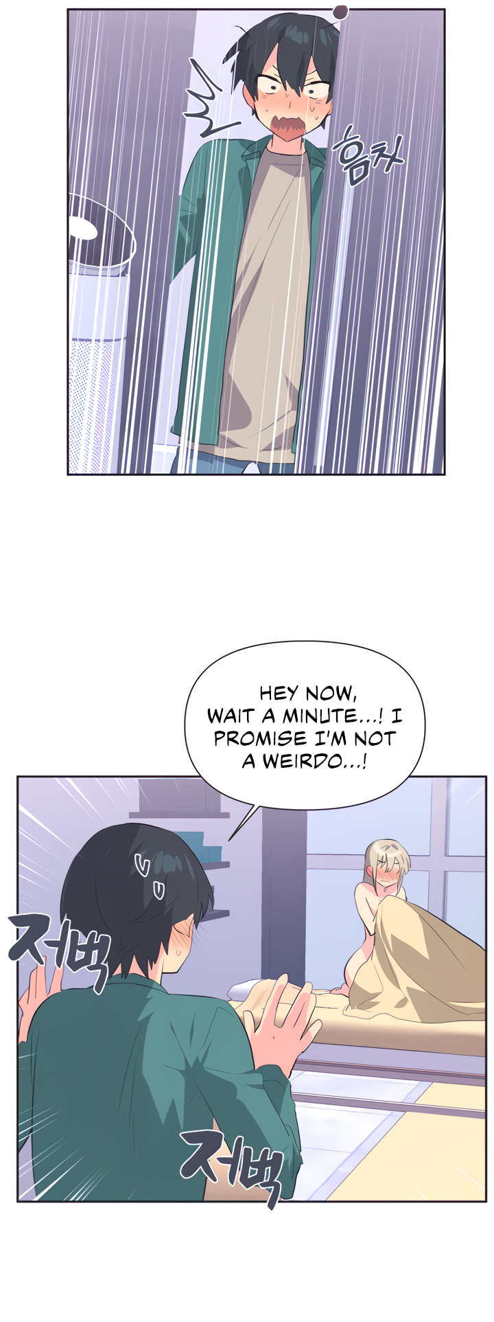 Mating with Idols Chapter 2 - page 8
