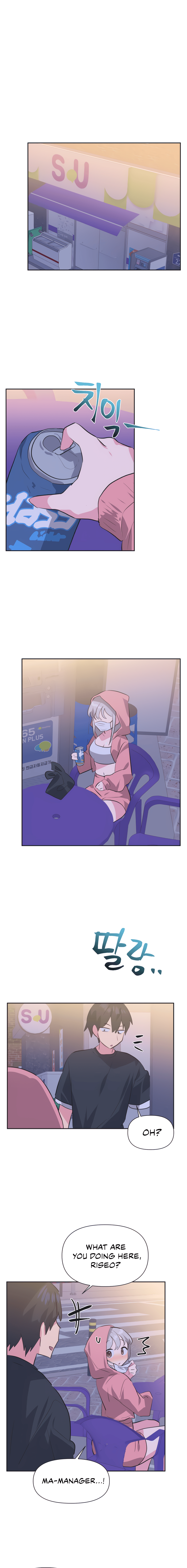 Mating with Idols Chapter 12 - page 5