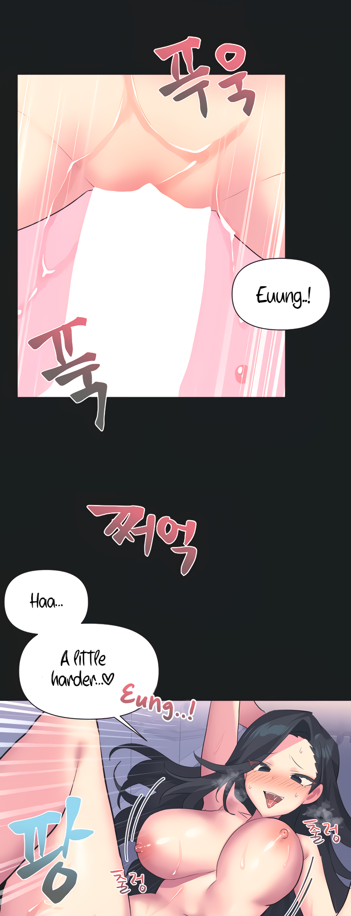 Mating with Idols Chapter 3 - page 12