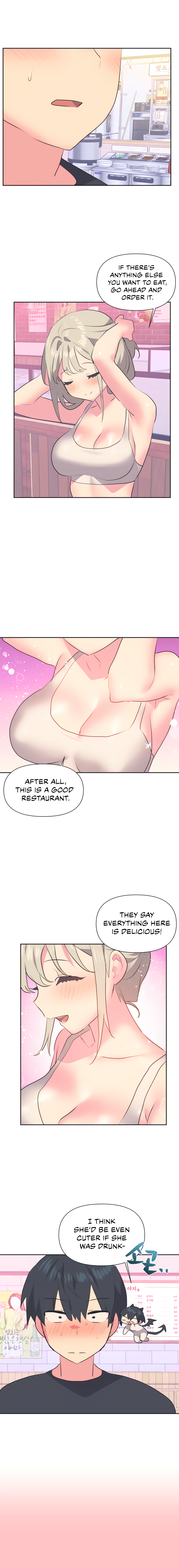 Mating with Idols Chapter 13 - page 4