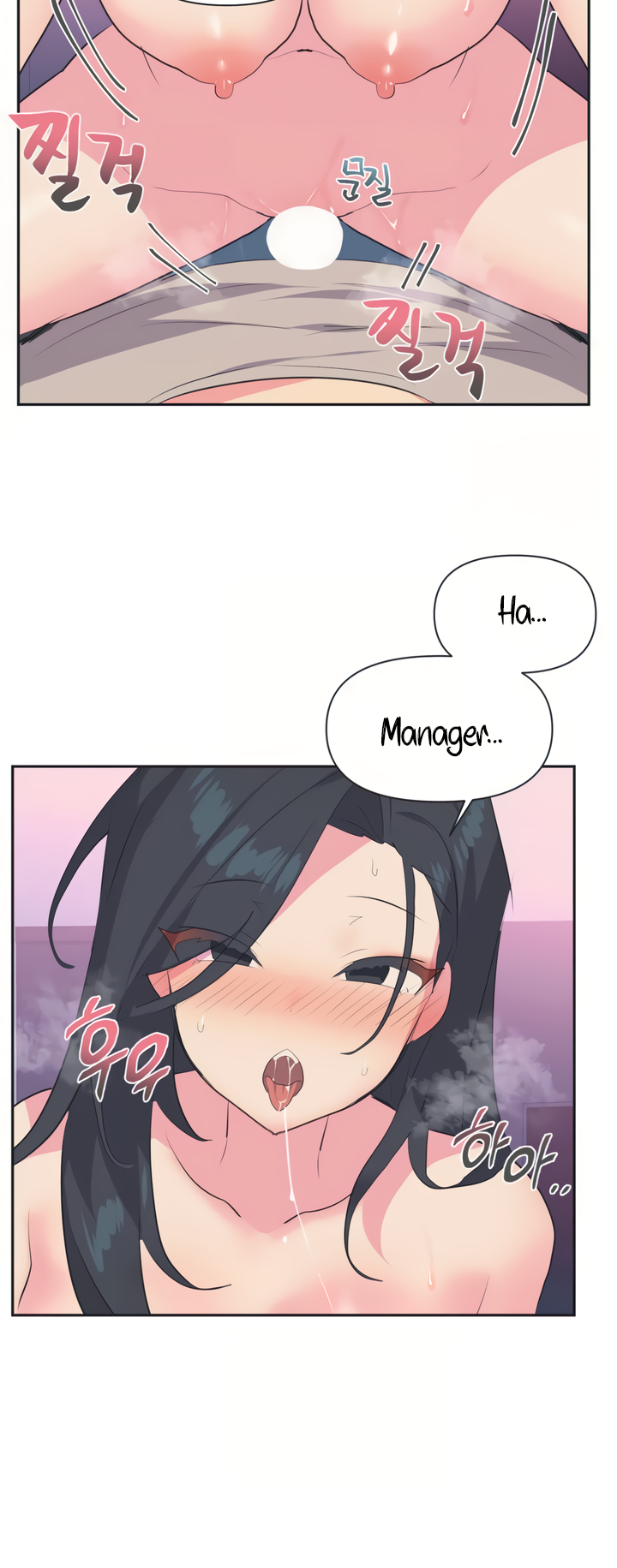 Mating with Idols Chapter 4 - page 20